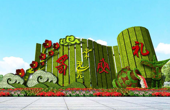 結(jié)合現(xiàn)代高新技術(shù)與設(shè)計(jì)手法,將中國(guó)傳統(tǒng)文化,景觀設(shè)計(jì),商業(yè)咨詢(xún)規(guī)劃