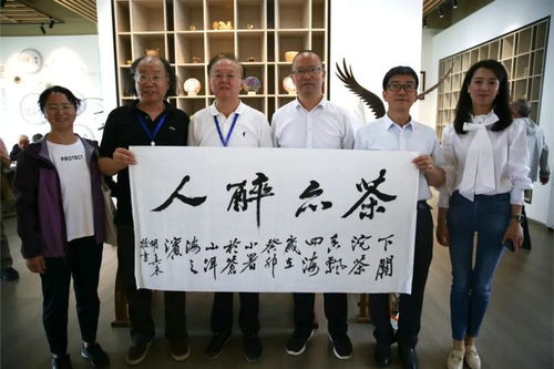 茶香墨韻,盡顯芳華 中華文化邊疆行 走進(jìn)大理 文化活動(dòng)專(zhuān)家組赴下關(guān)沱茶集團(tuán)參觀調(diào)研