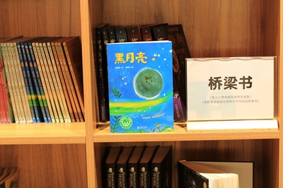 書店測評(píng)|魔法象童書館:夢境、自然、書之書