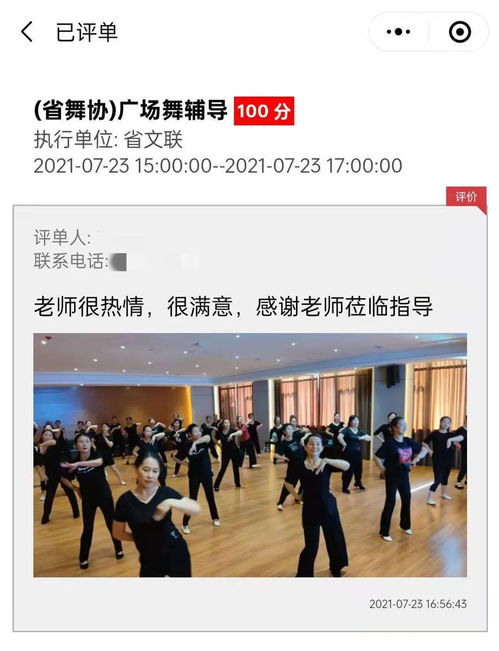 省文聯(lián) 萬名文藝家下基層 點單服務項目向全省縣 市 區(qū) 新時代文明實踐中心正式開放