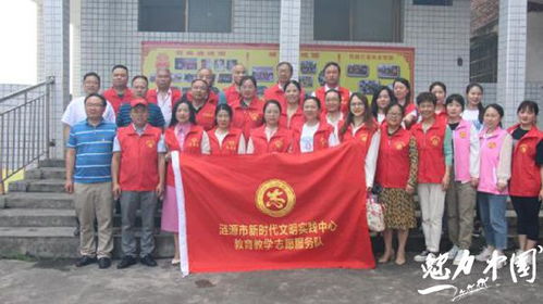 漣源 教育教學(xué)志愿服務(wù)隊(duì)進(jìn)學(xué)校 社區(qū) 開(kāi)展文明實(shí)踐活動(dòng)